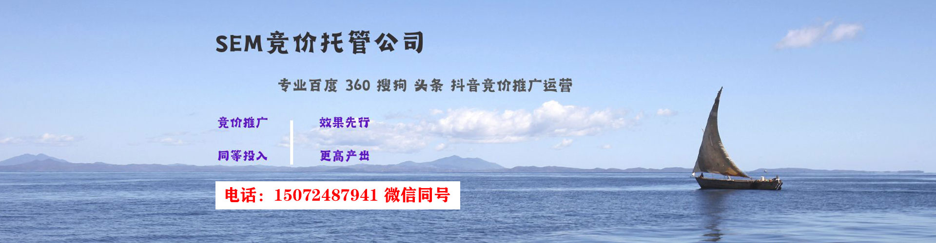 抚州百度竞价推广
